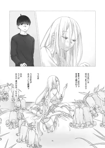 [Nakahara Mizuimo] Minarai Mahoutsukai-kun to Hana no Namae - Apprentice Wizard and his Bluebell Flower. Fhentai - Page 14