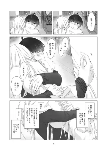 [Nakahara Mizuimo] Minarai Mahoutsukai-kun to Hana no Namae - Apprentice Wizard and his Bluebell Flower. Fhentai - Page 17