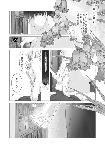 [Nakahara Mizuimo] Minarai Mahoutsukai-kun to Hana no Namae - Apprentice Wizard and his Bluebell Flower. Fhentai - Page 50