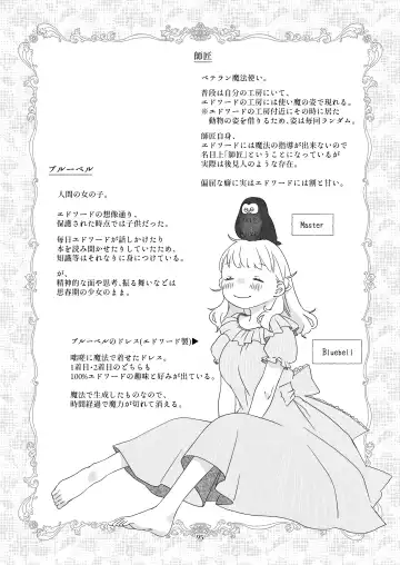 [Nakahara Mizuimo] Minarai Mahoutsukai-kun to Hana no Namae - Apprentice Wizard and his Bluebell Flower. Fhentai - Page 93