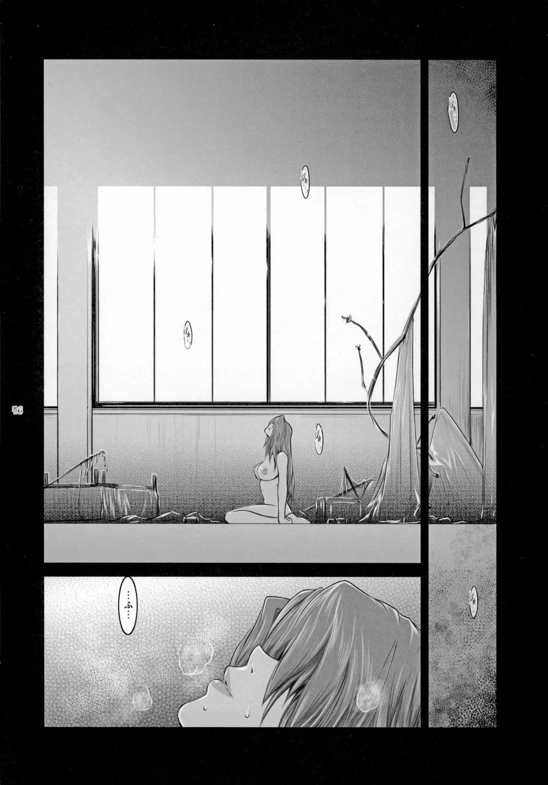 [Kokonoki Nao] Lucrecia VI Fhentai - Page 45