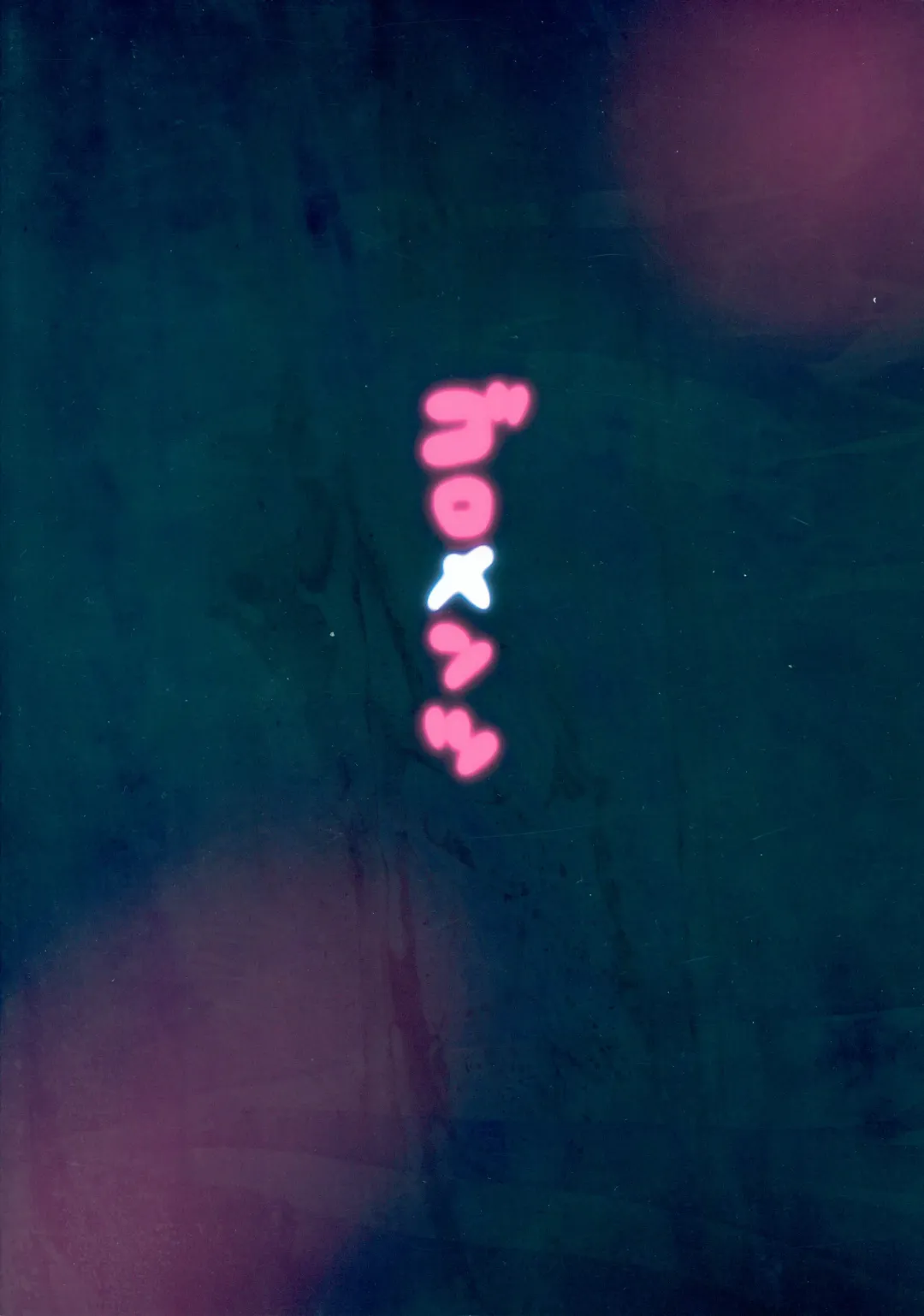 [Yasui Riosuke] Yuuwaku café au lait Fhentai - Page 26