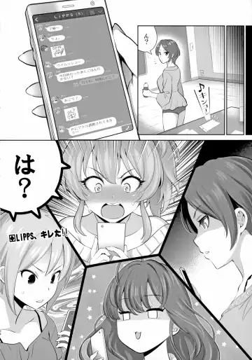 [Yasui Riosuke] Yuuwaku café au lait Fhentai - Page 23