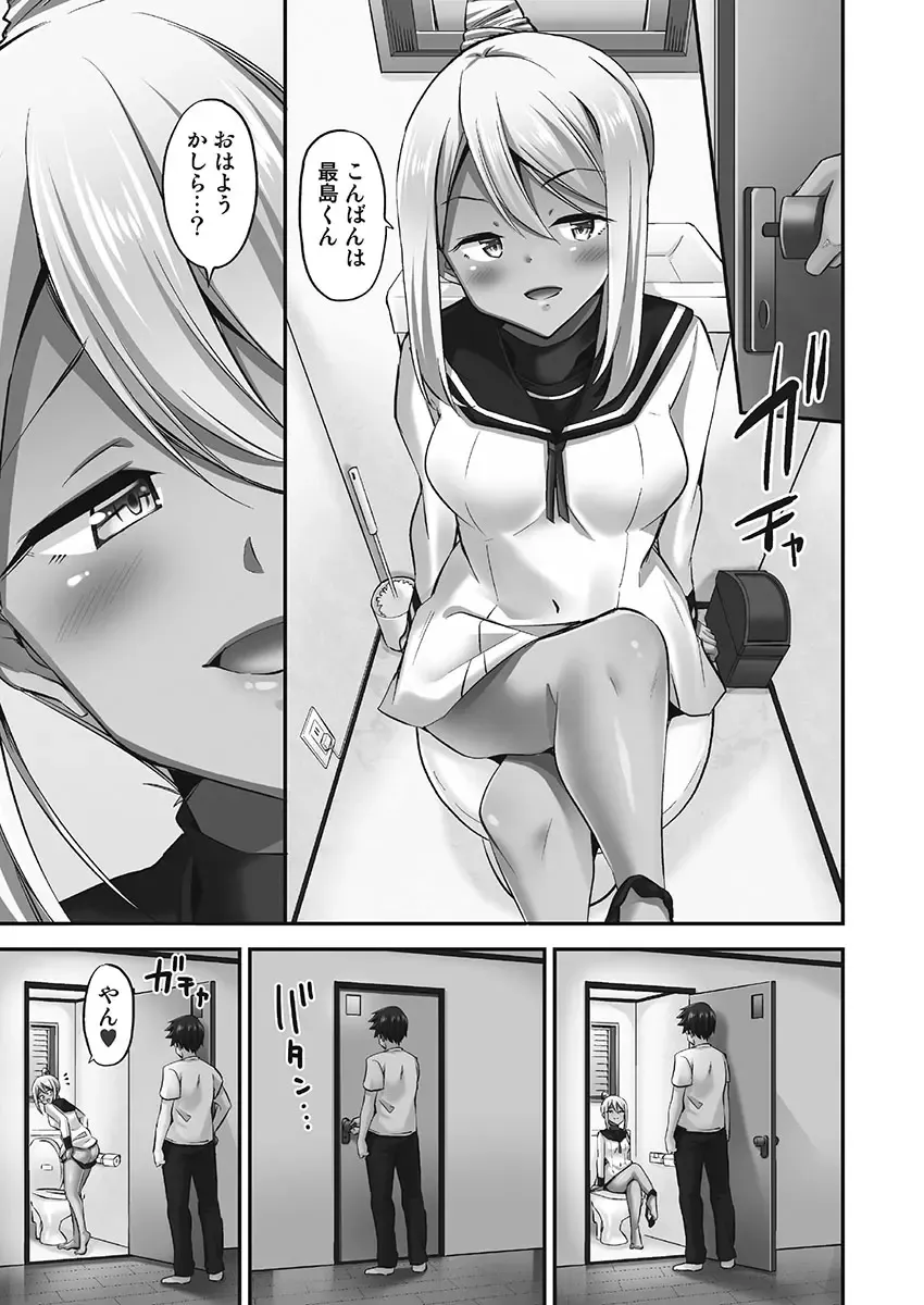 [Yuuki Hb] Jouba Joshi ni Kijoraretai! Hanmon Twilight Hen 5 Fhentai - Page 109
