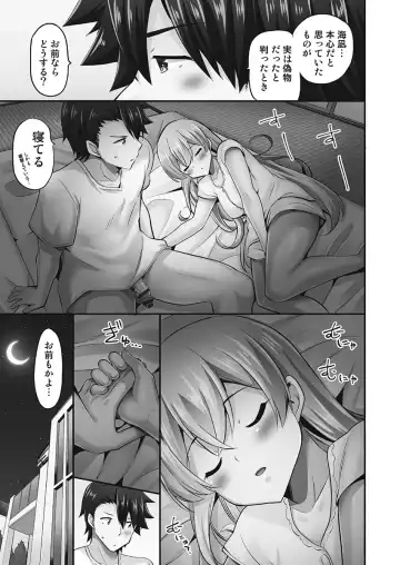 [Yuuki Hb] Jouba Joshi ni Kijoraretai! Hanmon Twilight Hen 5 Fhentai.net - Page 103