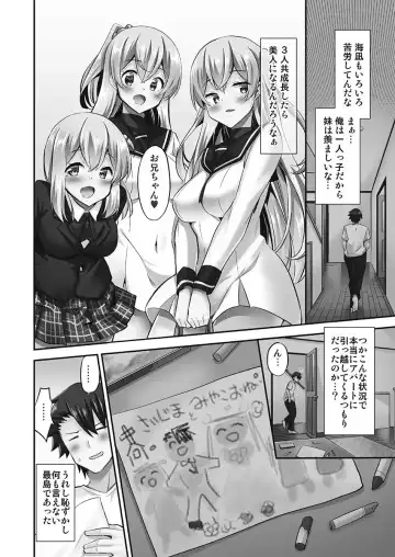 [Yuuki Hb] Jouba Joshi ni Kijoraretai! Hanmon Twilight Hen 5 Fhentai.net - Page 108