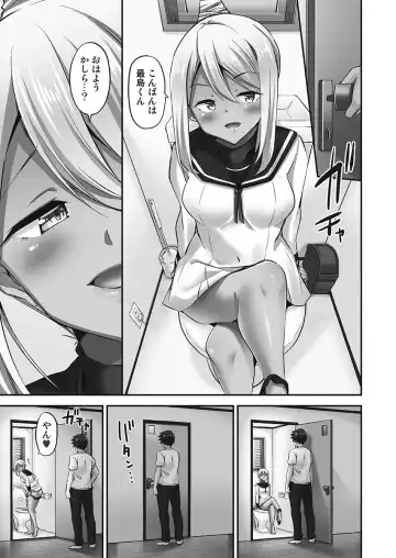 [Yuuki Hb] Jouba Joshi ni Kijoraretai! Hanmon Twilight Hen 5 Fhentai.net - Page 109