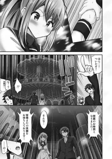 [Yuuki Hb] Jouba Joshi ni Kijoraretai! Hanmon Twilight Hen 5 Fhentai.net - Page 11