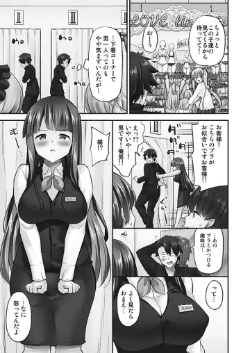 [Yuuki Hb] Jouba Joshi ni Kijoraretai! Hanmon Twilight Hen 5 Fhentai.net - Page 129