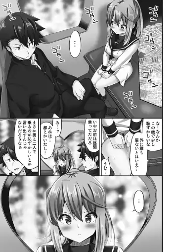 [Yuuki Hb] Jouba Joshi ni Kijoraretai! Hanmon Twilight Hen 5 Fhentai.net - Page 13