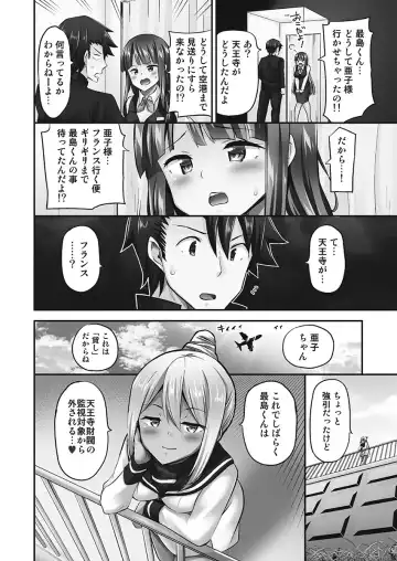 [Yuuki Hb] Jouba Joshi ni Kijoraretai! Hanmon Twilight Hen 5 Fhentai.net - Page 130