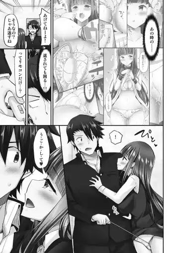 [Yuuki Hb] Jouba Joshi ni Kijoraretai! Hanmon Twilight Hen 5 Fhentai.net - Page 141