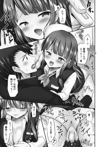 [Yuuki Hb] Jouba Joshi ni Kijoraretai! Hanmon Twilight Hen 5 Fhentai.net - Page 143