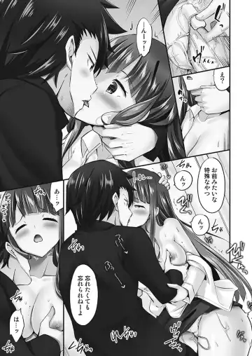 [Yuuki Hb] Jouba Joshi ni Kijoraretai! Hanmon Twilight Hen 5 Fhentai.net - Page 145