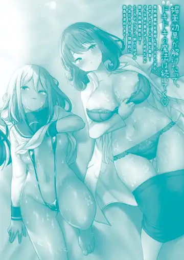 [Yuuki Hb] Jouba Joshi ni Kijoraretai! Hanmon Twilight Hen 5 Fhentai.net - Page 162