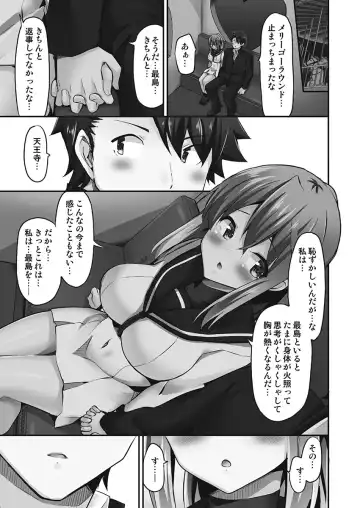 [Yuuki Hb] Jouba Joshi ni Kijoraretai! Hanmon Twilight Hen 5 Fhentai.net - Page 25