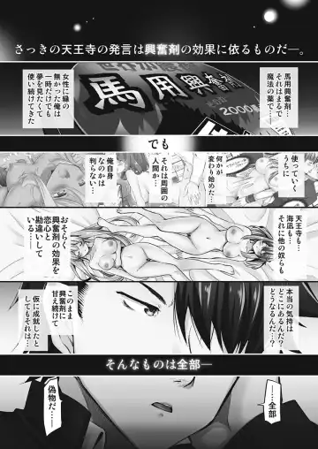 [Yuuki Hb] Jouba Joshi ni Kijoraretai! Hanmon Twilight Hen 5 Fhentai.net - Page 28