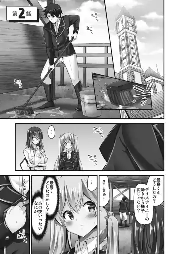 [Yuuki Hb] Jouba Joshi ni Kijoraretai! Hanmon Twilight Hen 5 Fhentai.net - Page 29