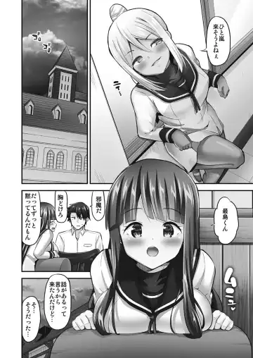 [Yuuki Hb] Jouba Joshi ni Kijoraretai! Hanmon Twilight Hen 5 Fhentai.net - Page 34