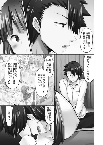 [Yuuki Hb] Jouba Joshi ni Kijoraretai! Hanmon Twilight Hen 5 Fhentai.net - Page 35