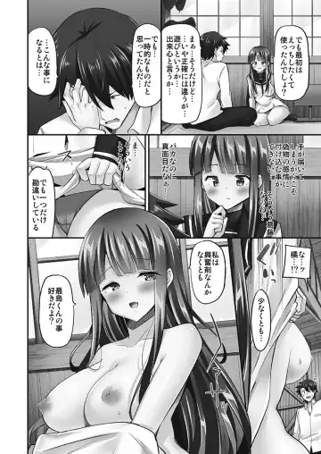 [Yuuki Hb] Jouba Joshi ni Kijoraretai! Hanmon Twilight Hen 5 Fhentai.net - Page 36