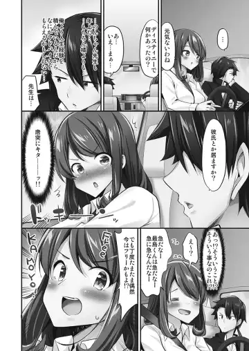 [Yuuki Hb] Jouba Joshi ni Kijoraretai! Hanmon Twilight Hen 5 Fhentai.net - Page 60