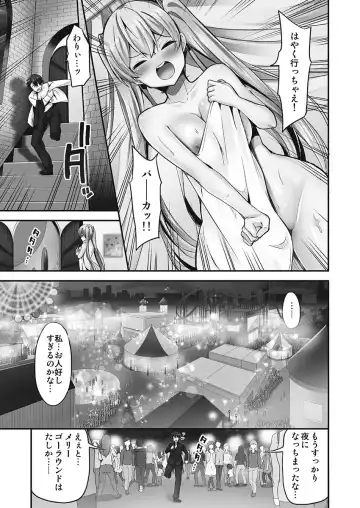 [Yuuki Hb] Jouba Joshi ni Kijoraretai! Hanmon Twilight Hen 5 Fhentai.net - Page 7