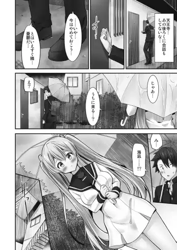 [Yuuki Hb] Jouba Joshi ni Kijoraretai! Hanmon Twilight Hen 5 Fhentai.net - Page 78