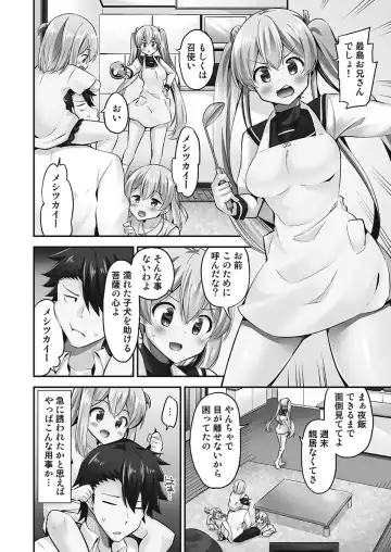 [Yuuki Hb] Jouba Joshi ni Kijoraretai! Hanmon Twilight Hen 5 Fhentai.net - Page 82