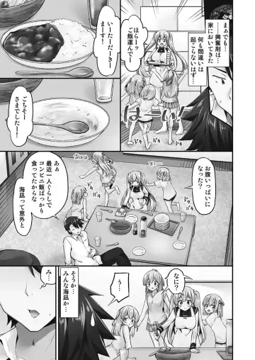 [Yuuki Hb] Jouba Joshi ni Kijoraretai! Hanmon Twilight Hen 5 Fhentai.net - Page 83