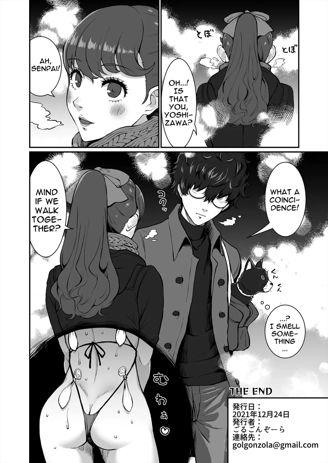 [Golgonzola] Mou Hitori no Senpai | My Other Senpai Fhentai.net - Page 39