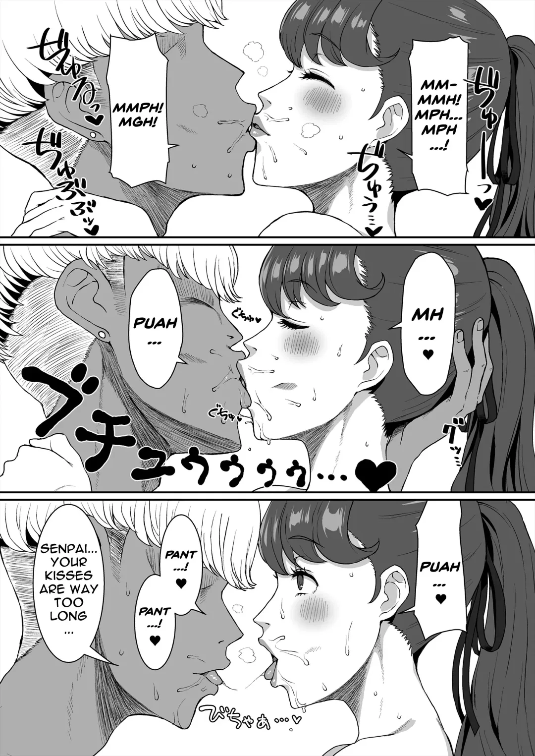 [Golgonzola] Mou Hitori no Senpai | My Other Senpai Fhentai.net - Page 6