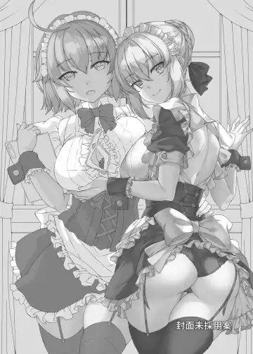 [Shirokuma A] Boushoku no Ou to Ryuu no Majo 2 | 暴食之王與龍之魔女2 Fhentai - Page 23