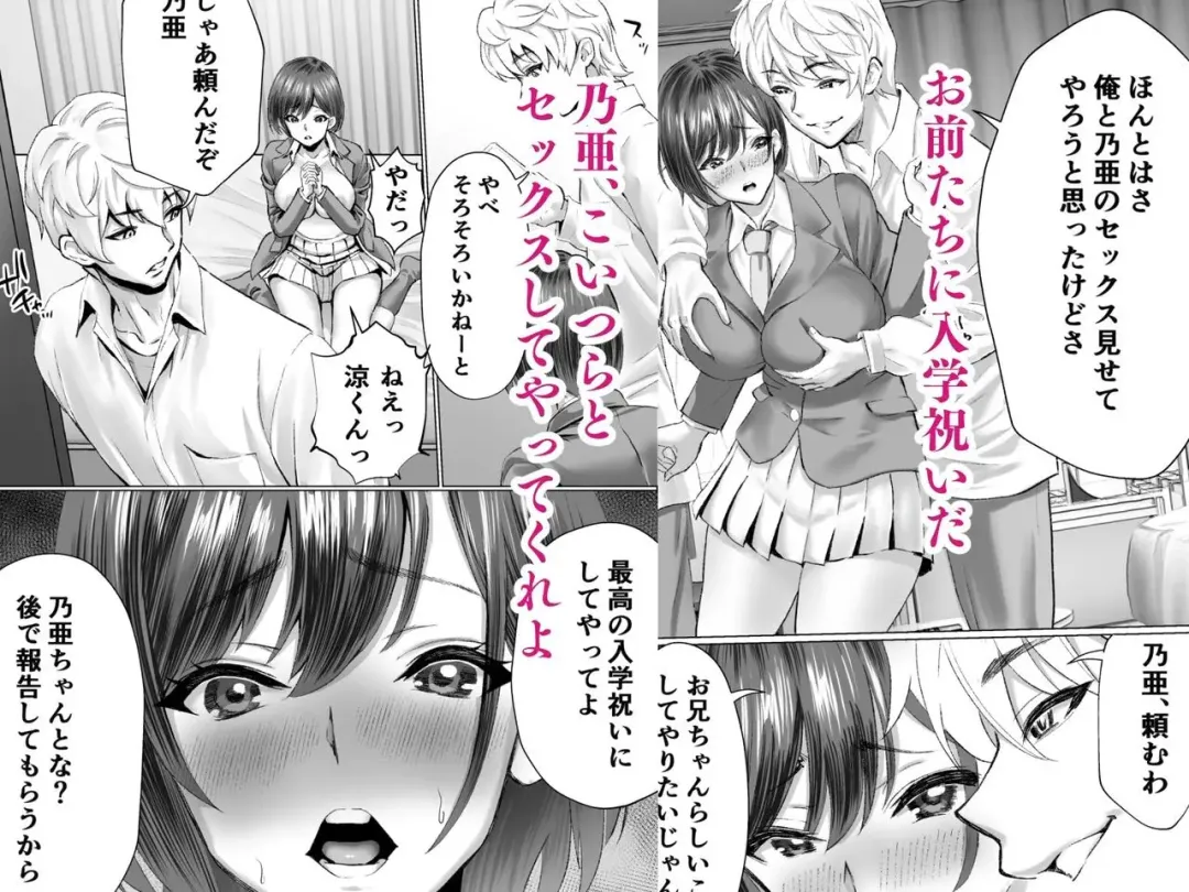 大好きで大好きだった高崎先輩 Fhentai - Page 5