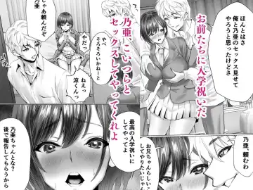 大好きで大好きだった高崎先輩 Fhentai.net - Page 5