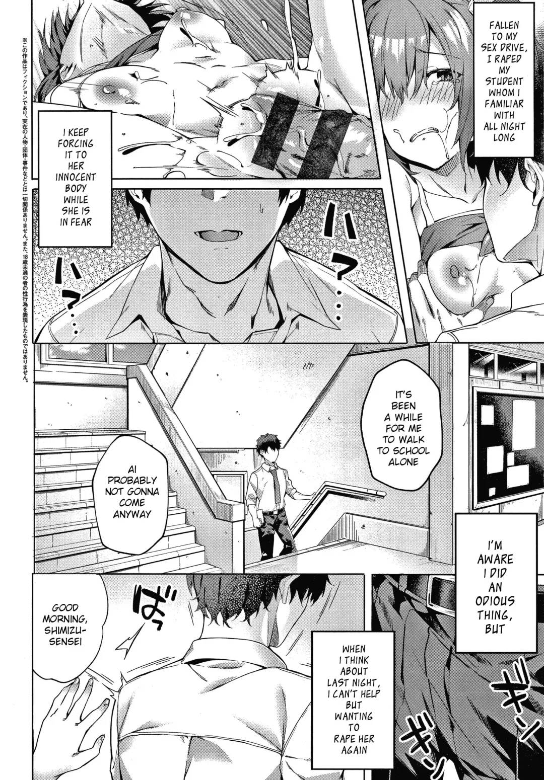 [Fumi Miyabi] only you 1.5 Fhentai - Page 2