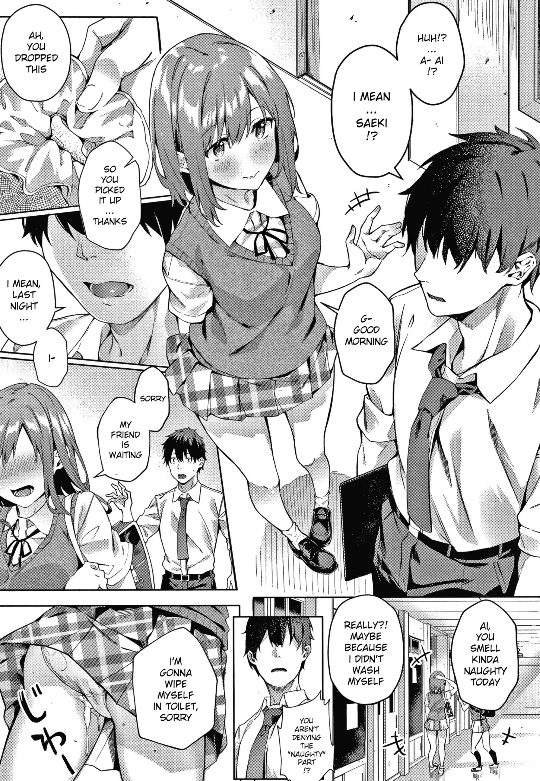 [Fumi Miyabi] only you 1.5 Fhentai - Page 3