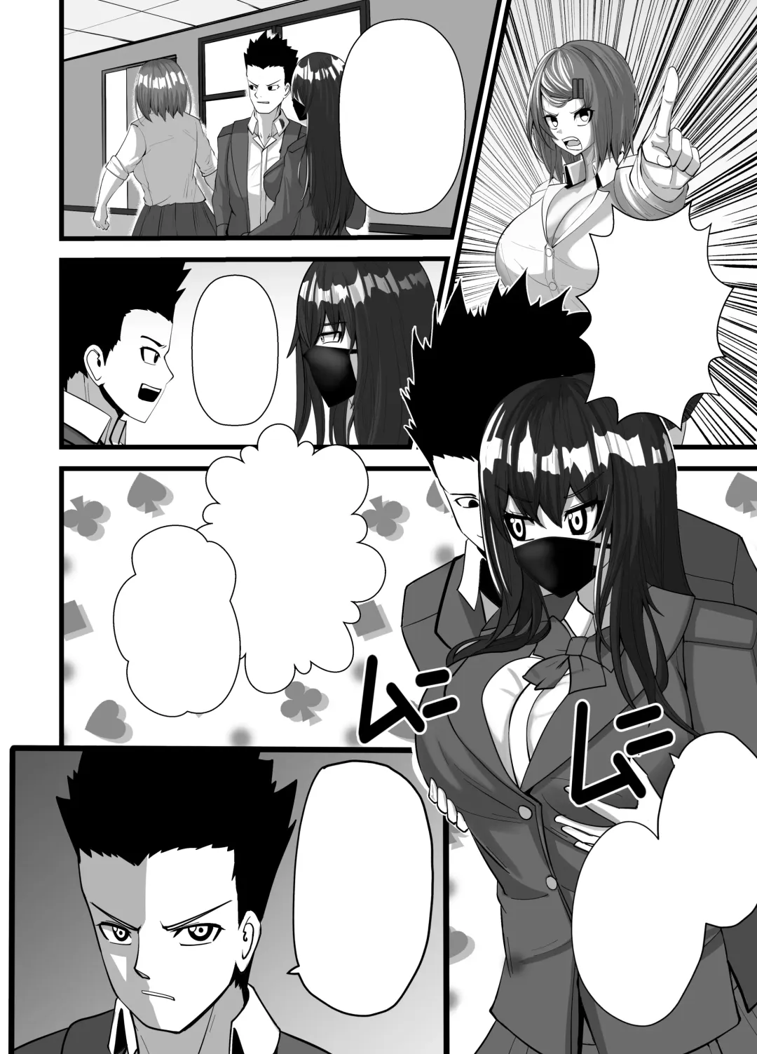 Mask Girl And Dragonfly Fhentai - Page 14