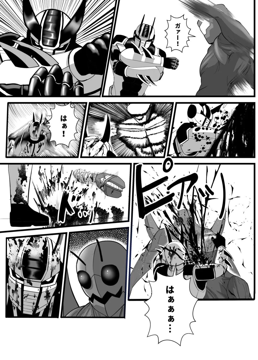 Mask Girl And Dragonfly Fhentai - Page 25