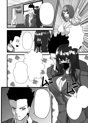 Mask Girl And Dragonfly Fhentai - Page 14