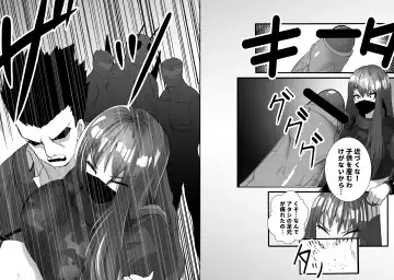 Mask Girl And Dragonfly Fhentai - Page 20