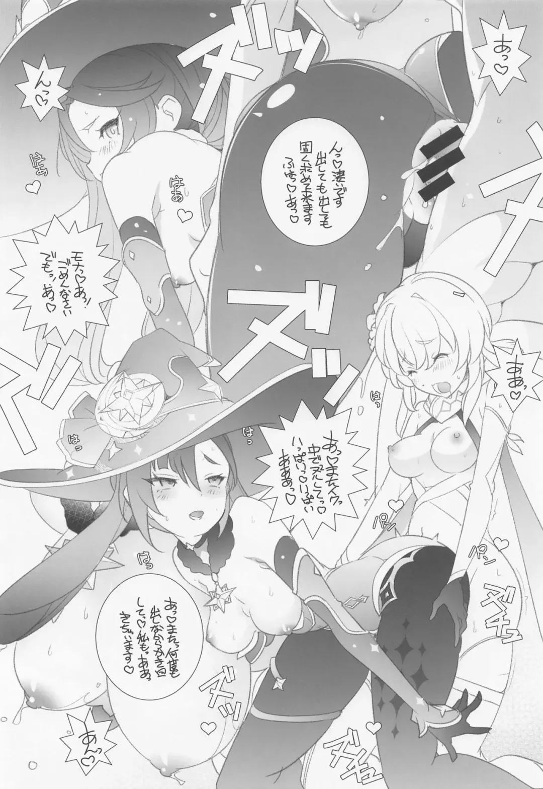 [Arai Kazuki] Mitutubo Plus Fhentai - Page 9