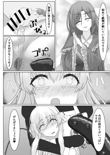 [Youkan] Ohime-sama ♂ no Ouzoku Kyouiku Fhentai - Page 27