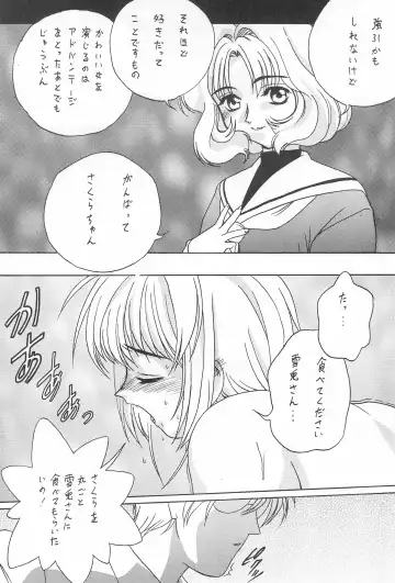 [Katamiki U-toy] Gio VI Jaten Fhentai - Page 36