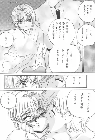 [Katamiki U-toy] Gio VI Jaten Fhentai - Page 44