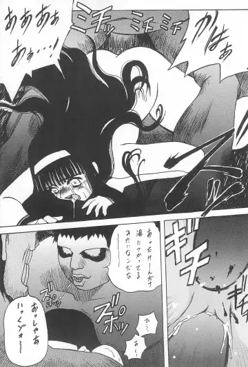 [Katamiki U-toy] Gio VI Jaten Fhentai - Page 69