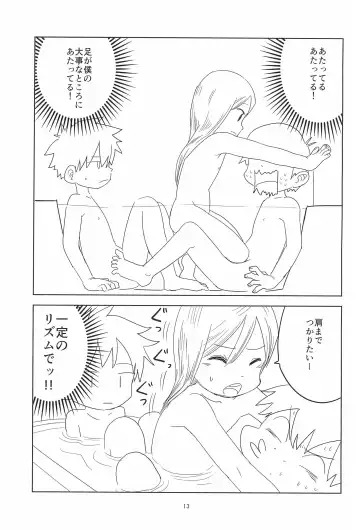 [Mesotane - Pero] Loli Shota-kuns Hogure Fhentai - Page 13