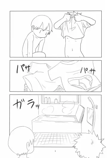 [Mesotane - Pero] Loli Shota-kuns Hogure Fhentai - Page 3