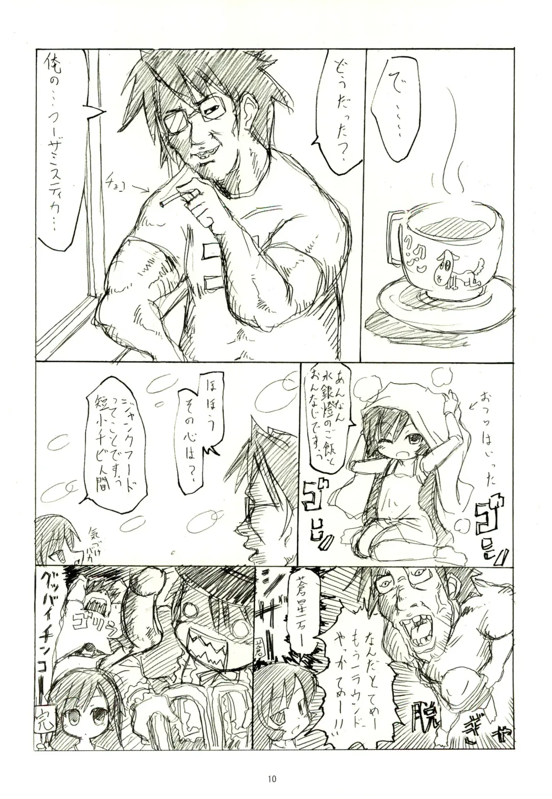 [Nishino Hikodge - Takami Ryou] Amai Mizu Fhentai - Page 10