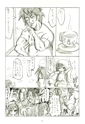 [Nishino Hikodge - Takami Ryou] Amai Mizu Fhentai - Page 10